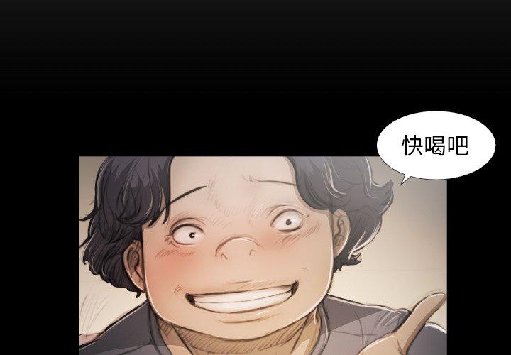 神秘的姊妹 第 23 話 第3页