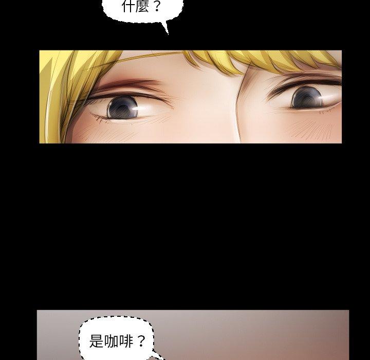 神秘的姊妹 第 23 話 第9页