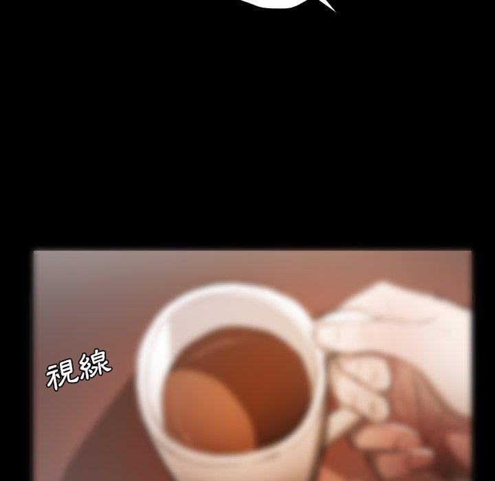 神秘的姊妹 第 23 話 第20页
