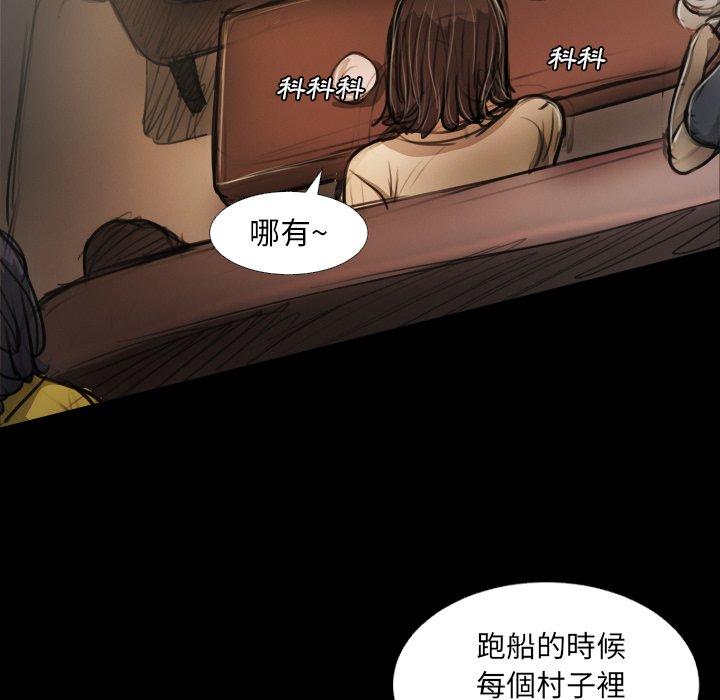 神秘的姊妹 第 23 話 第25页
