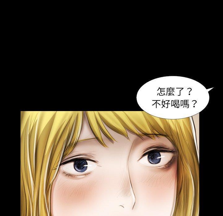 神秘的姊妹 第 23 話 第14页