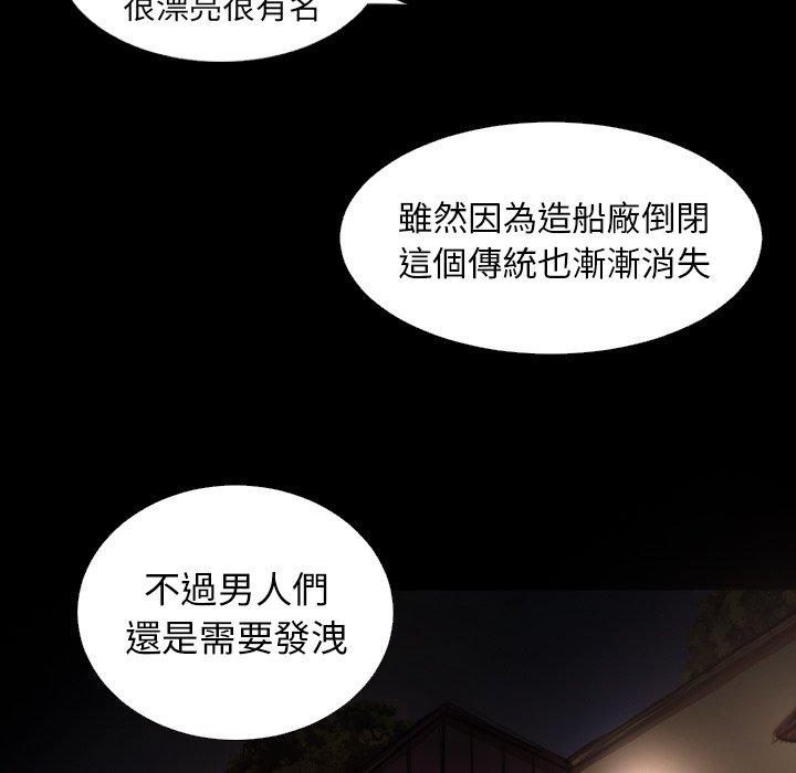 神秘的姊妹 第 23 話 第27页