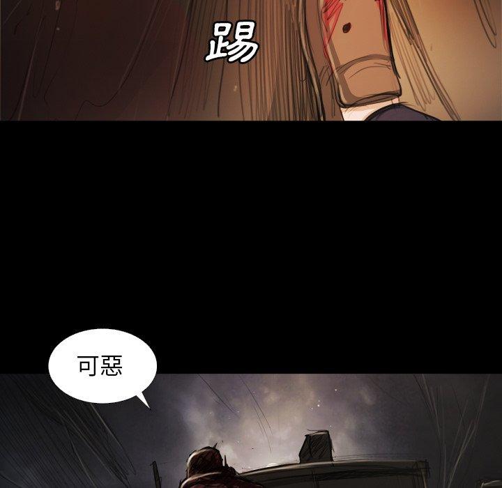 神秘的姊妹 第 23 話 第33页