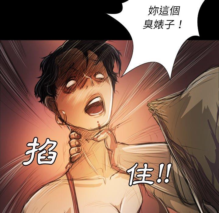 神秘的姊妹 第 23 話 第68页