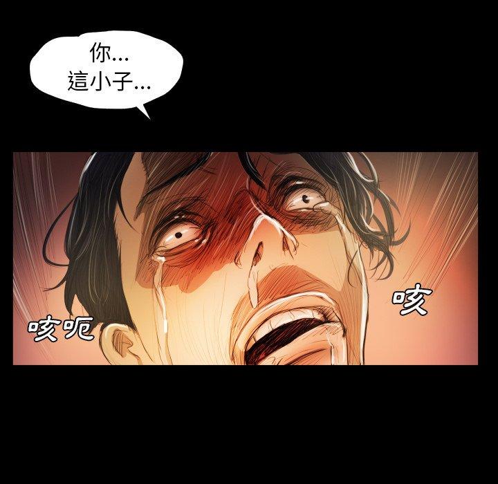 神秘的姊妹 第 23 話 第77页