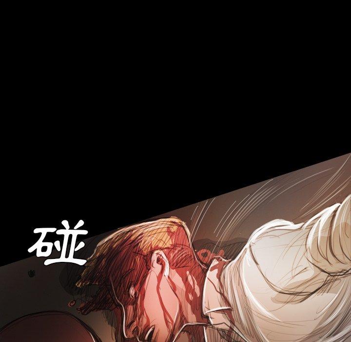神秘的姊妹 第 23 話 第87页