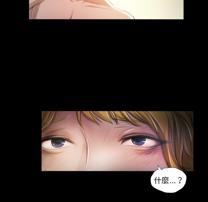 神秘的姊妹 第 23 話 第101页