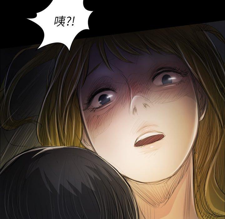 神秘的姊妹 第 23 話 第104页