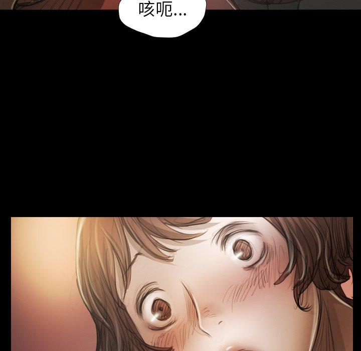 神秘的姊妹 第 23 話 第91页
