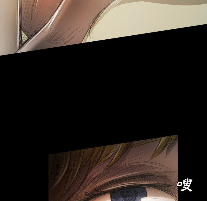 神秘的姊妹 第 24 話 第9页