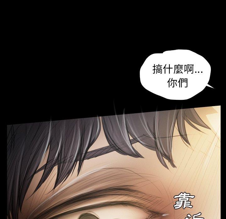神秘的姊妹 第 24 話 第12页