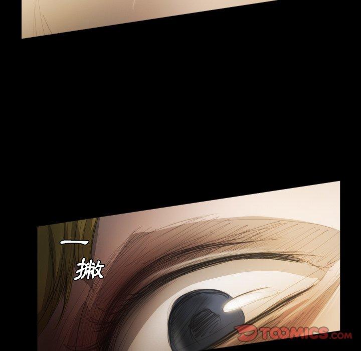 神秘的姊妹 第 24 話 第18页