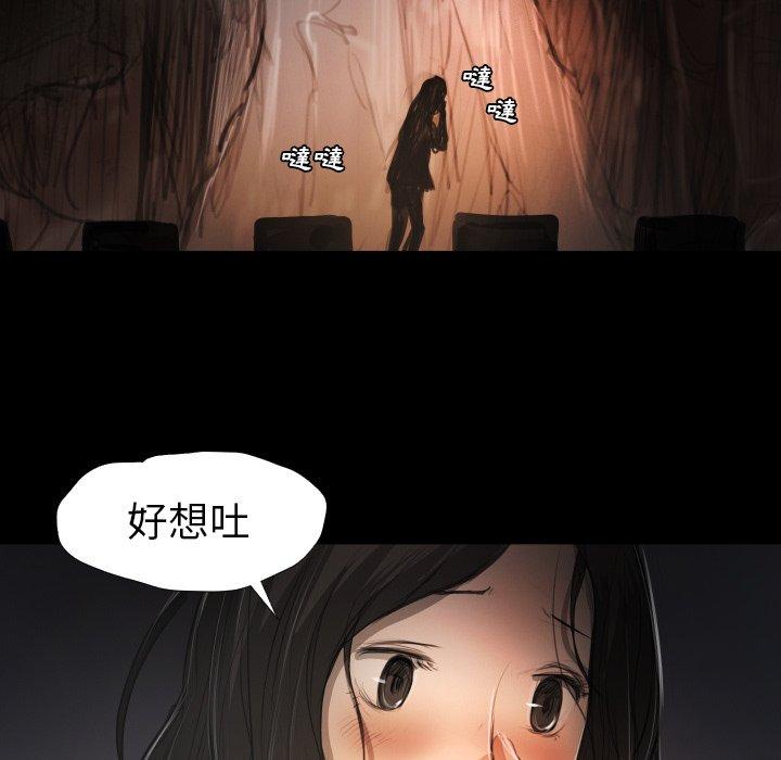 神秘的姊妹 第 24 話 第25页