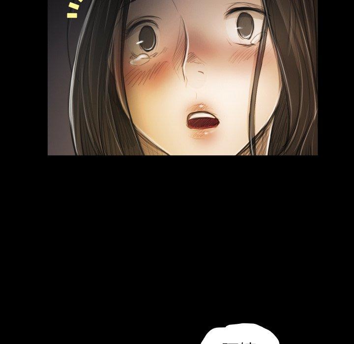 神秘的姊妹 第 24 話 第38页