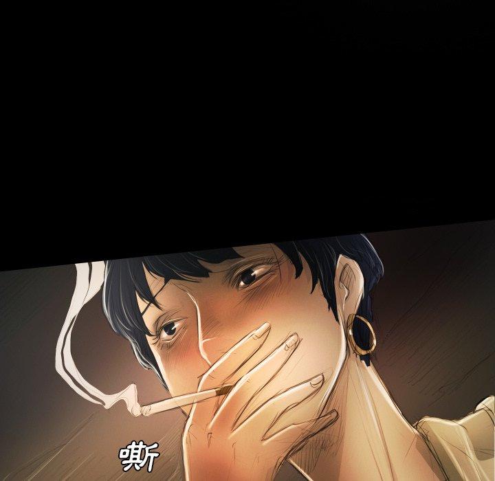 神秘的姊妹 第 24 話 第55页