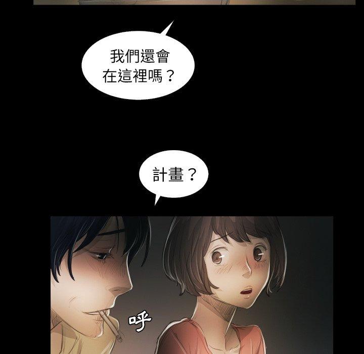 神秘的姊妹 第 24 話 第65页