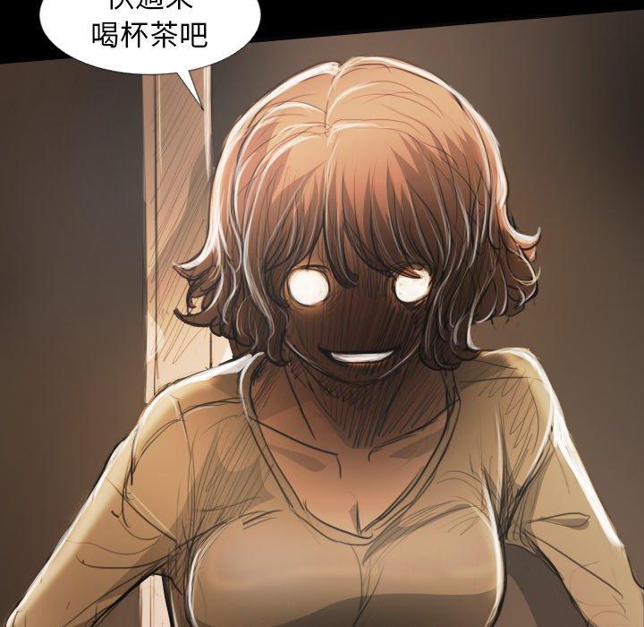 神秘的姊妹 第 24 話 第48页