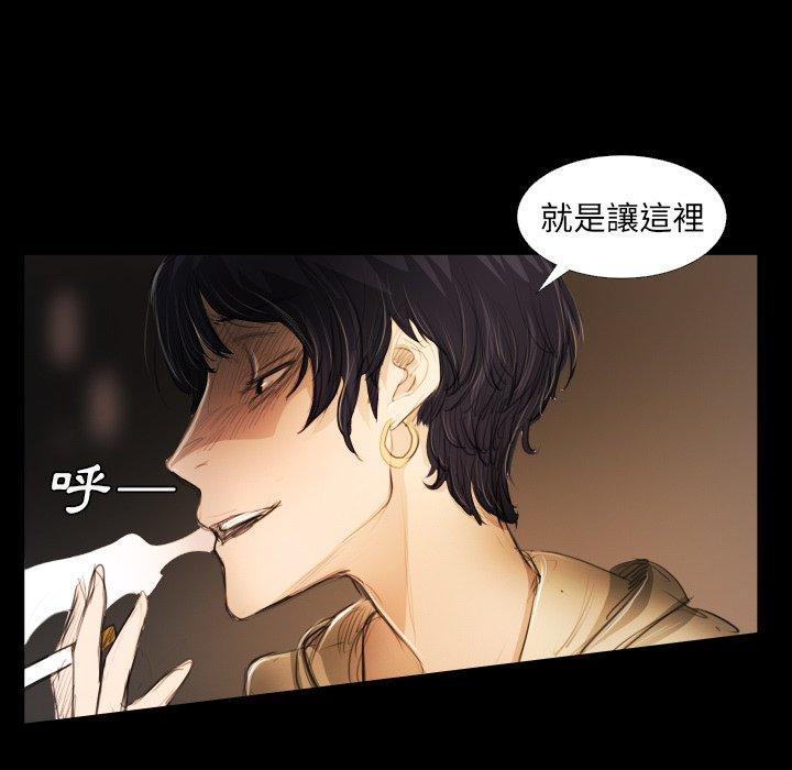 神秘的姊妹 第 24 話 第71页