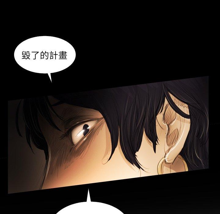 神秘的姊妹 第 24 話 第72页