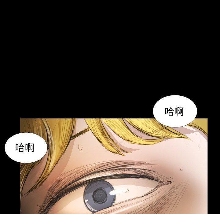 神秘的姊妹 第 24 話 第81页