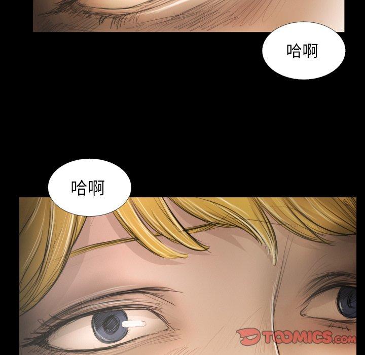 神秘的姊妹 第 24 話 第82页
