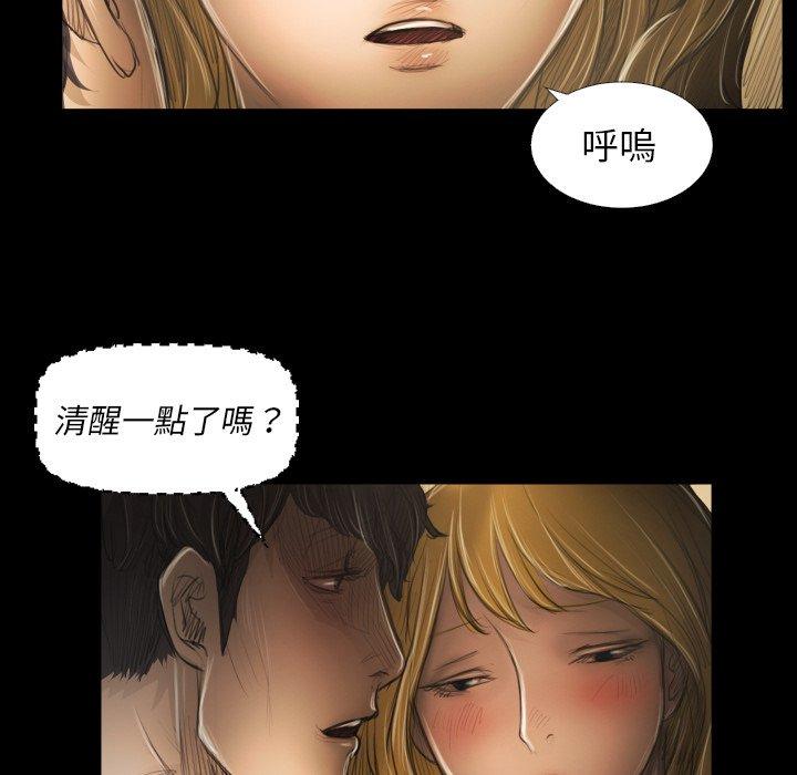 神秘的姊妹 第 24 話 第84页