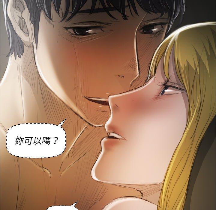 神秘的姊妹 第 24 話 第86页