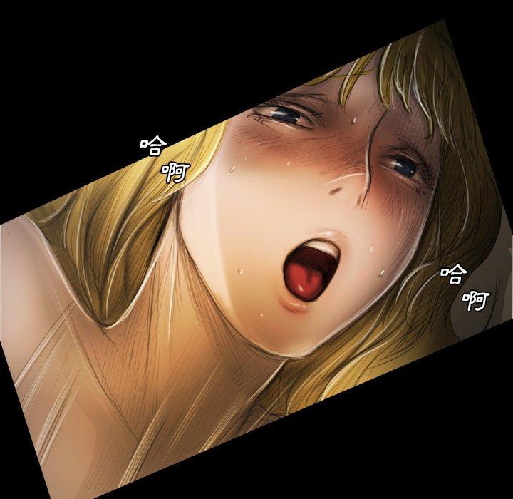 神秘的姊妹 第 24 話 第94页