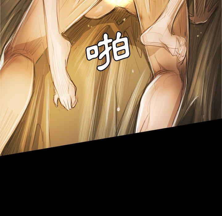 神秘的姊妹 第 24 話 第96页