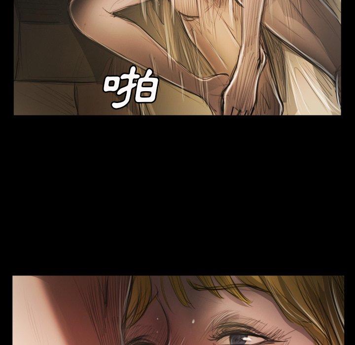 神秘的姊妹 第 24 話 第103页