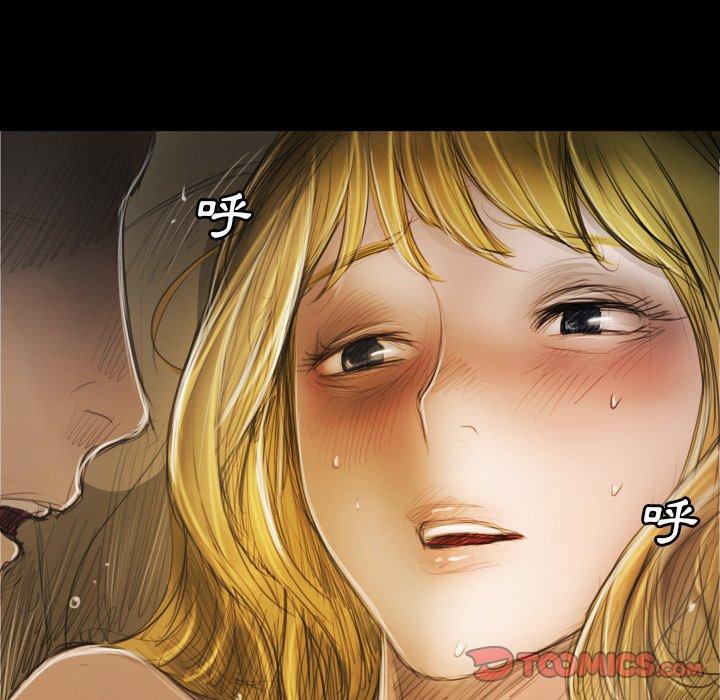 神秘的姊妹 第 24 話 第98页