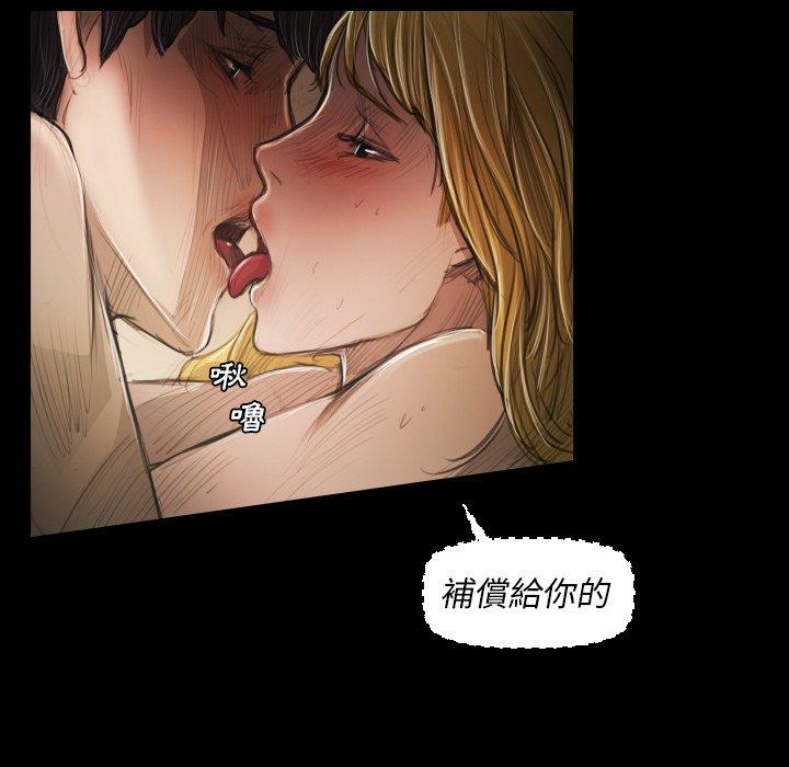 神秘的姊妹 第 24 話 第105页