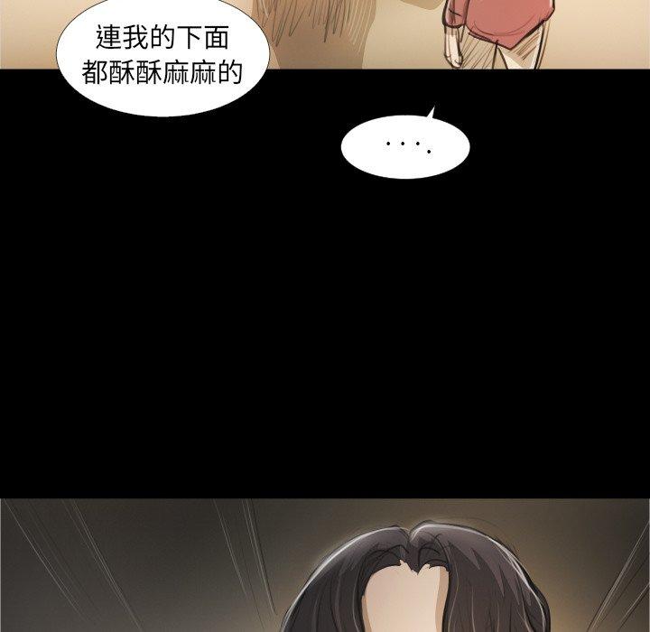 神秘的姊妹 第 24 話 第108页