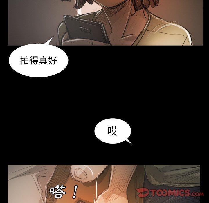 神秘的姊妹 第 24 話 第114页