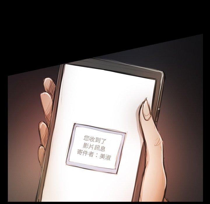 神秘的姊妹 第 24 話 第112页