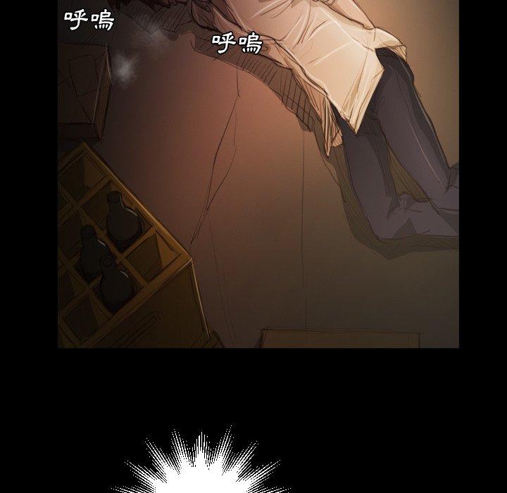 神秘的姊妹 第 25 話 第7页