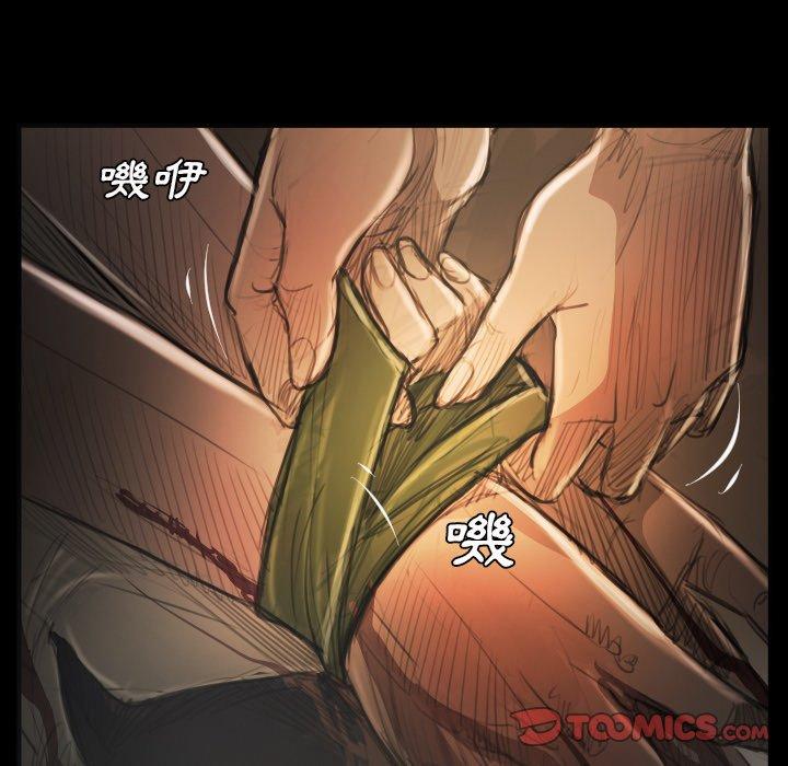 神秘的姊妹 第 25 話 第50页