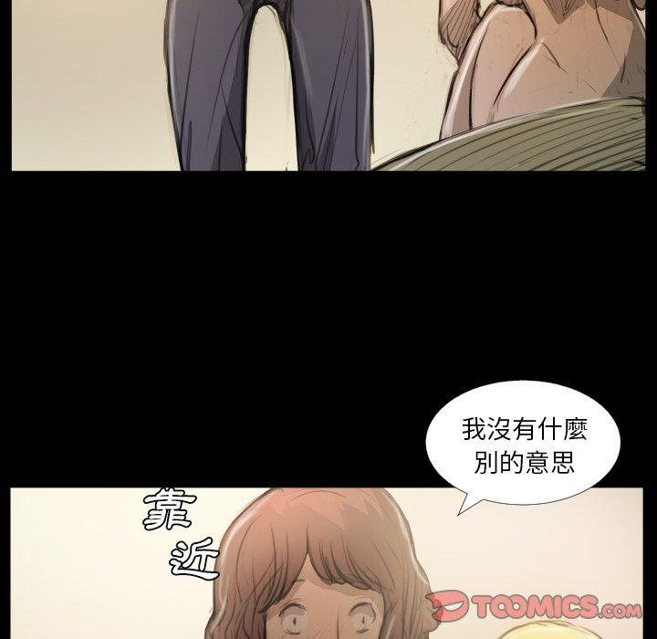 神秘的姊妹 第 25 話 第106页