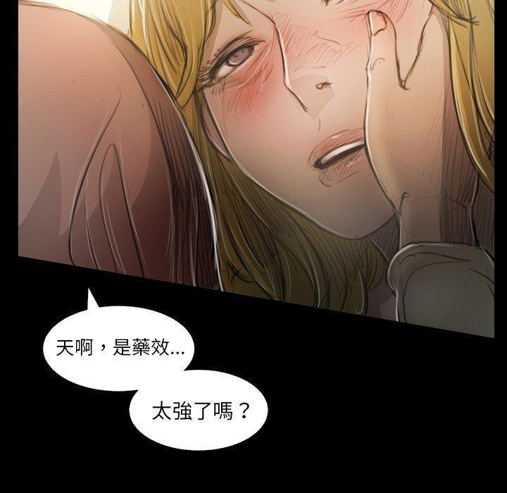 神秘的姊妹 第 25 話 第111页
