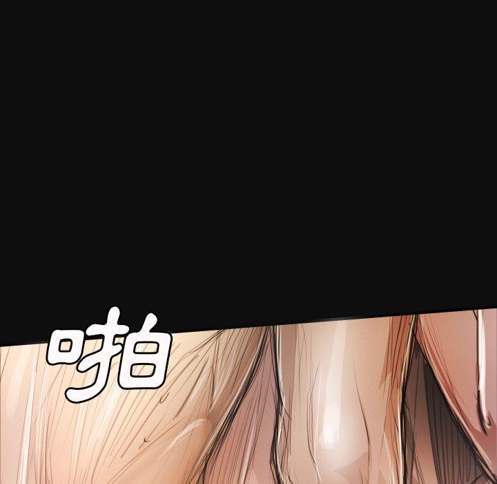 神秘的姊妹 第 26 話 第8页