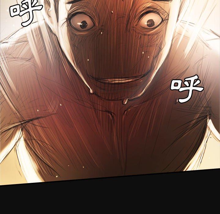 神秘的姊妹 第 26 話 第7页