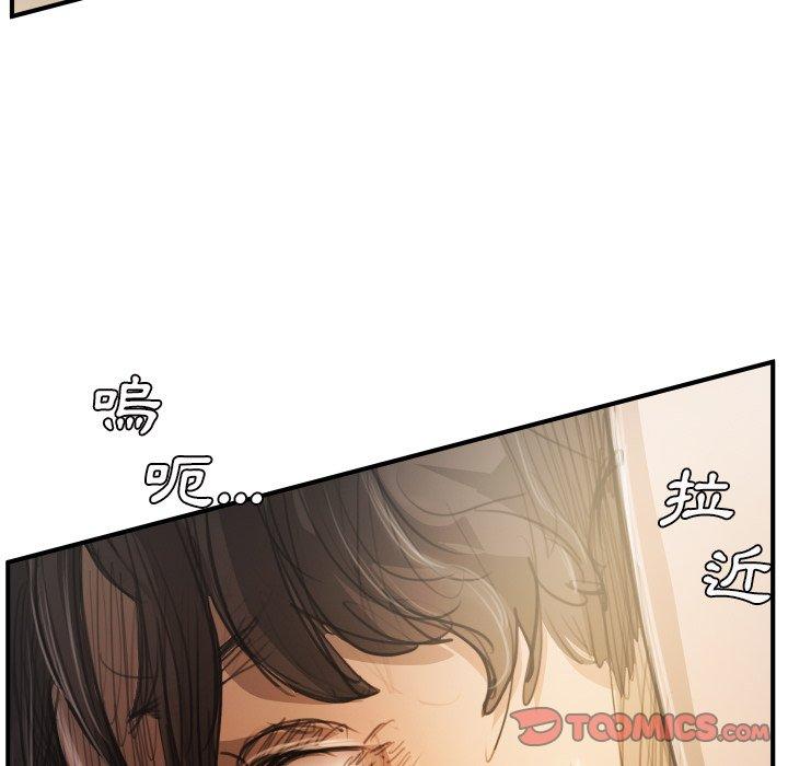 神秘的姊妹 第 26 話 第50页
