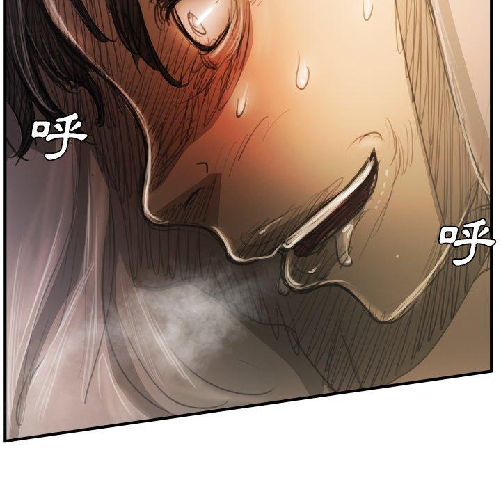神秘的姊妹 第 26 話 第51页
