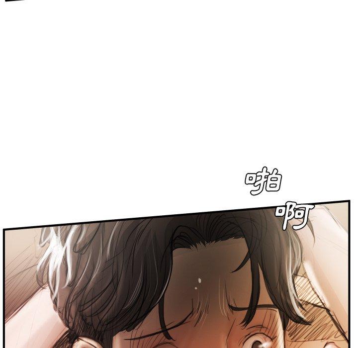 神秘的姊妹 第 26 話 第43页
