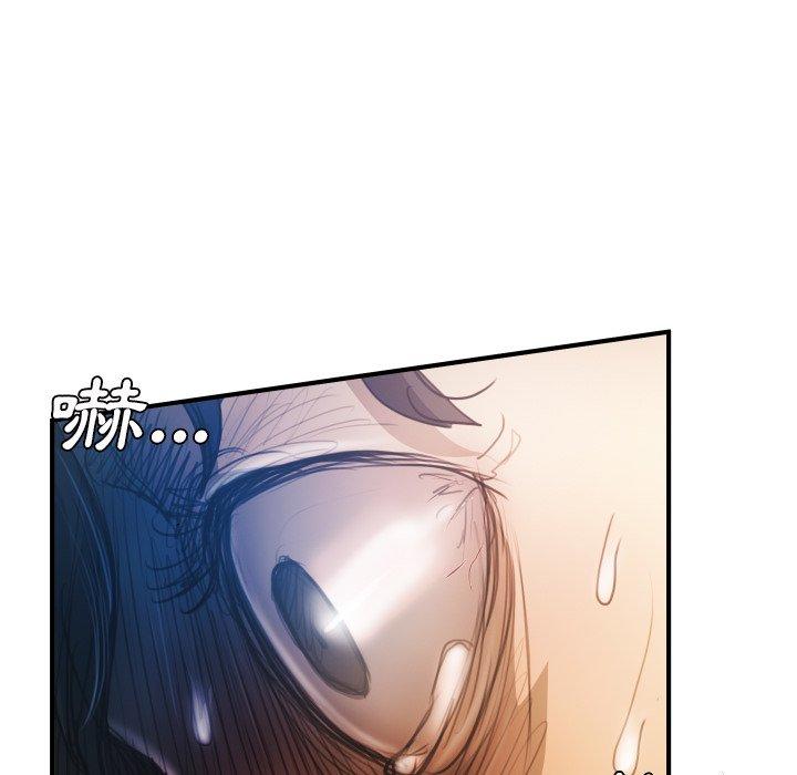 神秘的姊妹 第 26 話 第52页