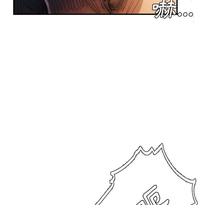 神秘的姊妹 第 26 話 第53页