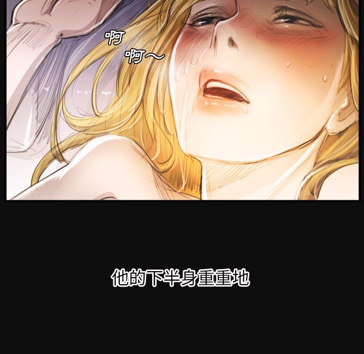 神秘的姊妹 第 26 話 第22页