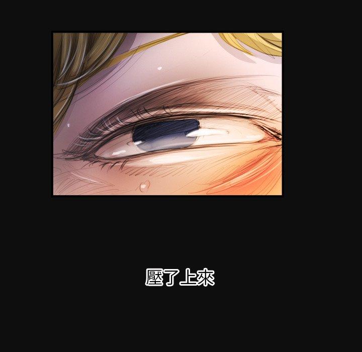 神秘的姊妹 第 26 話 第23页