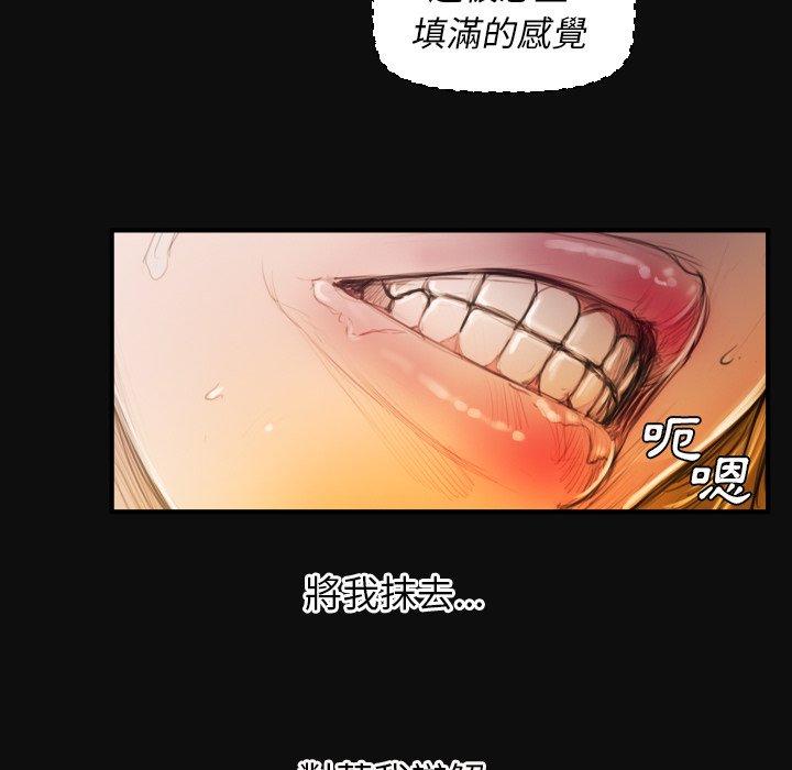 神秘的姊妹 第 26 話 第25页