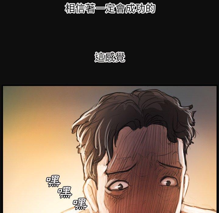 神秘的姊妹 第 26 話 第27页
